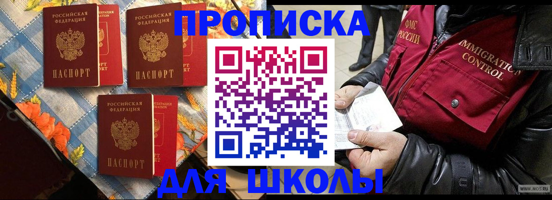 временная регистрация поиск в Верещагино
