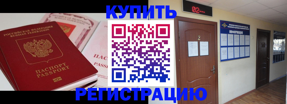 пропишу в квартире в Верещагино