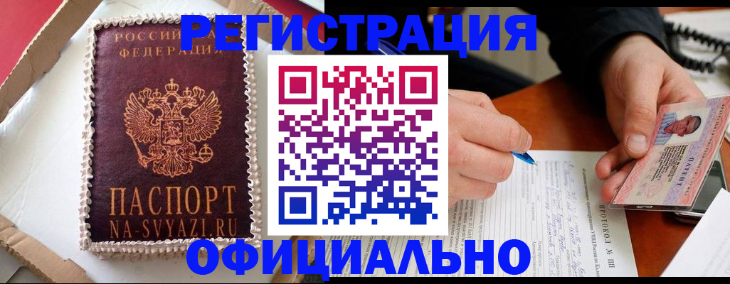 найти адрес прописки в Верещагино